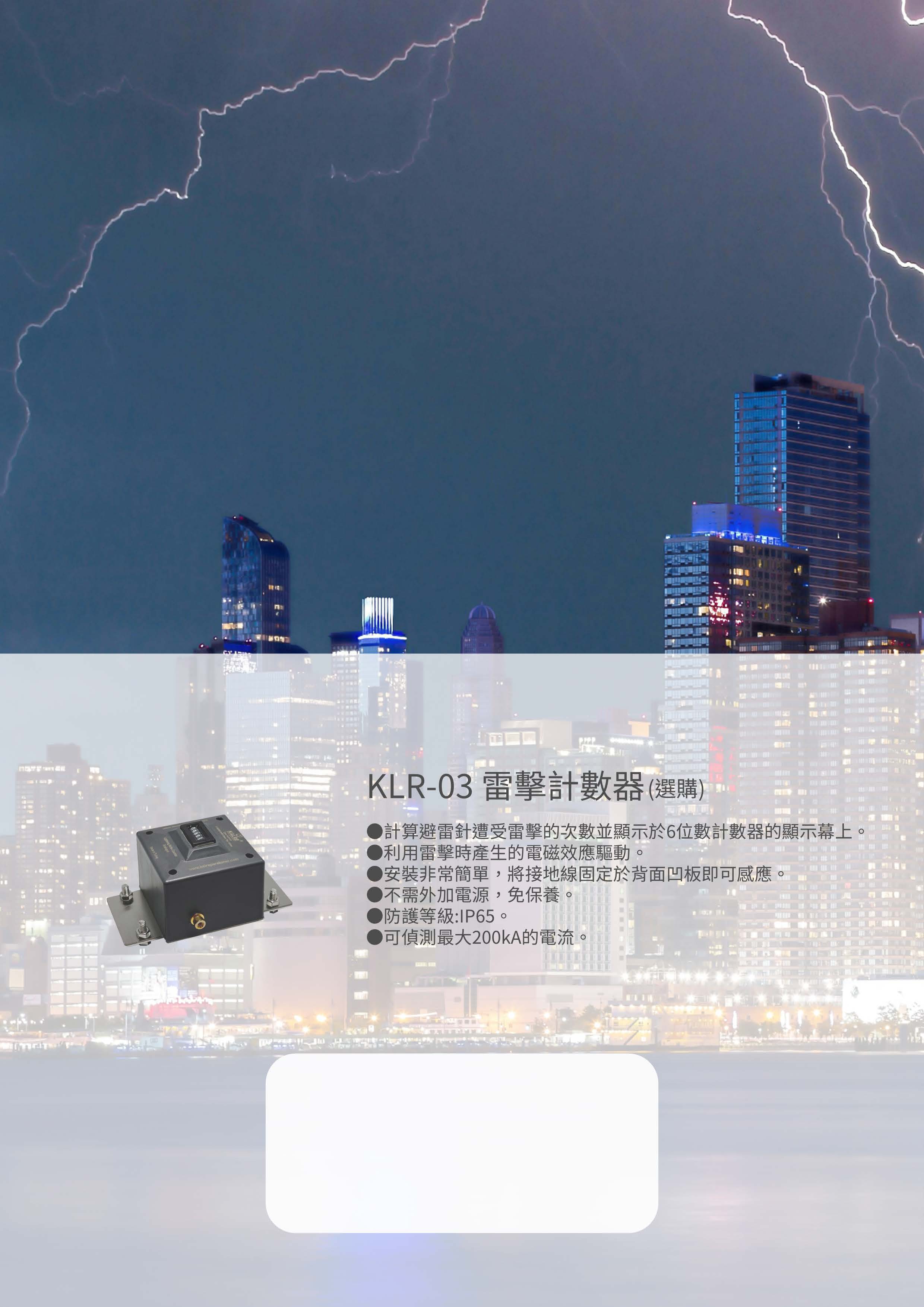 第 4 頁 - STRONG 60 型錄